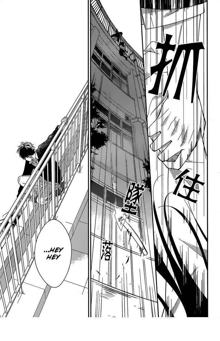 Tsuiraku JK to Haijin Kyoushi Chapter 1 page 21 - Chapter 1