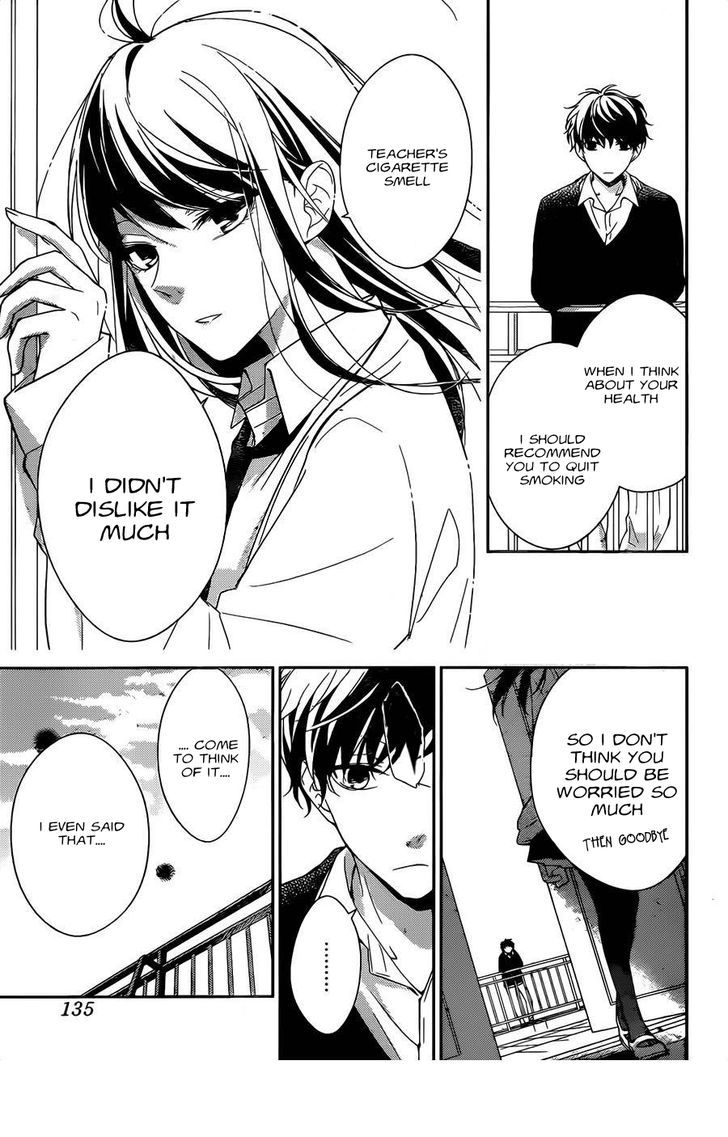 Tsuiraku JK to Haijin Kyoushi Chapter 1 page 25 - Chapter 1