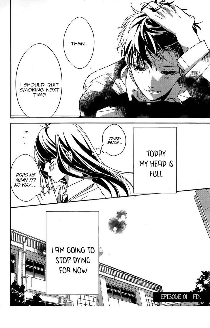 Tsuiraku JK to Haijin Kyoushi Chapter 1 page 26 - Chapter 1