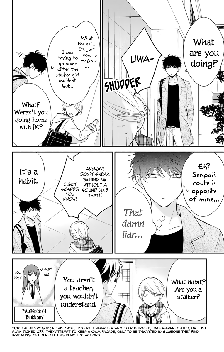 Tsuiraku JK to Haijin Kyoushi Chapter 10 page 15 - Chapter 10