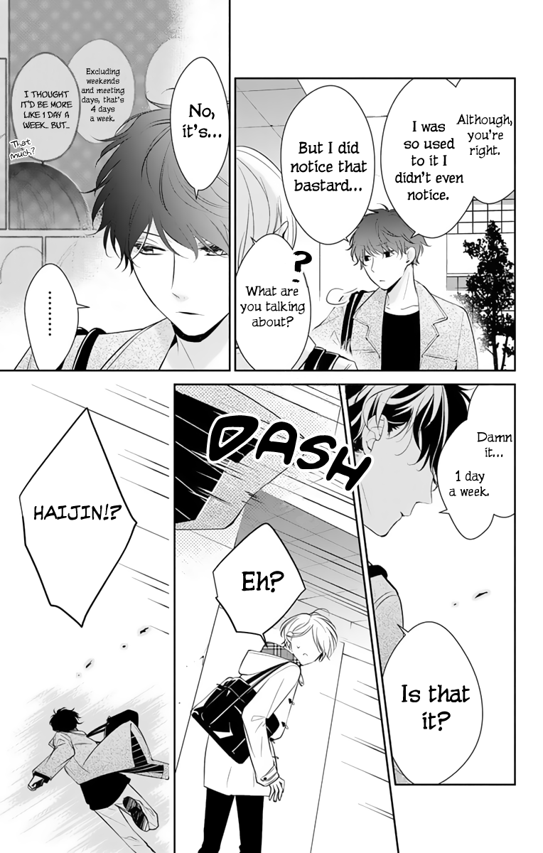 Tsuiraku JK to Haijin Kyoushi Chapter 10 page 16 - Chapter 10