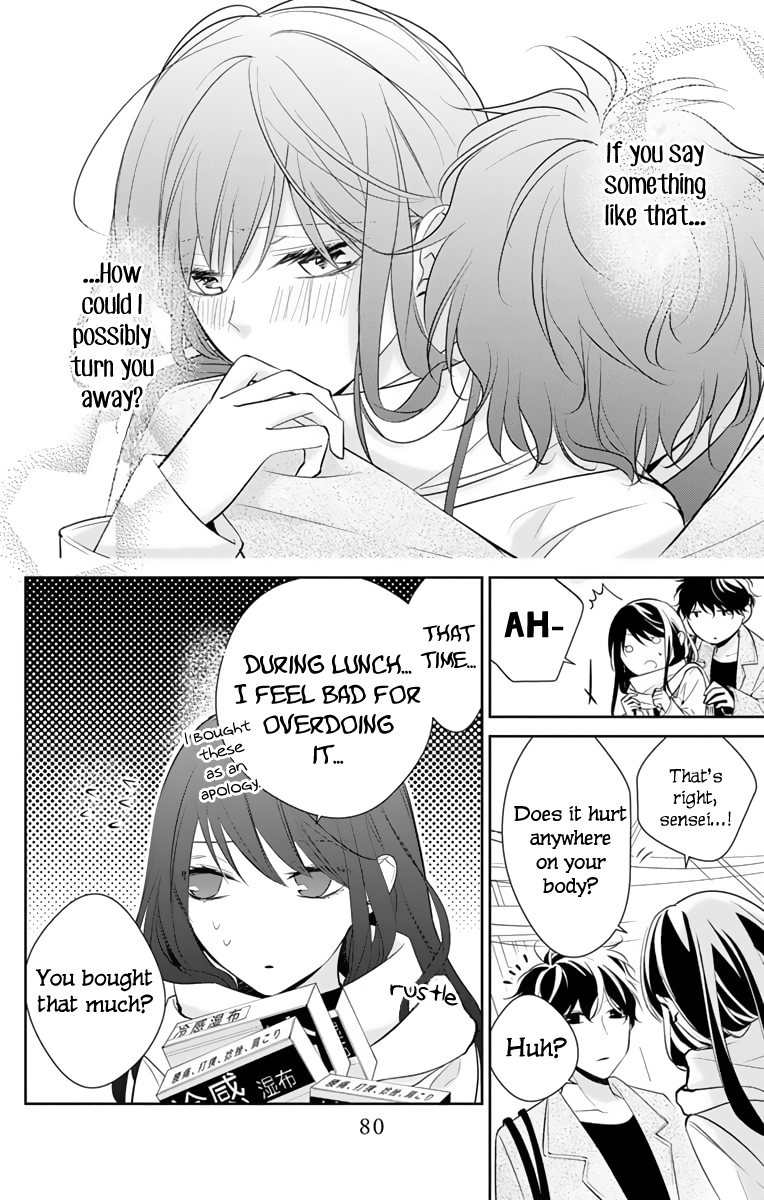 Tsuiraku JK to Haijin Kyoushi Chapter 10 page 21 - Chapter 10