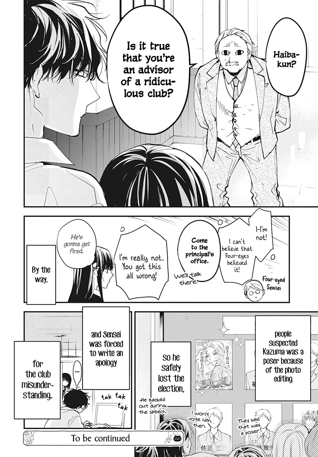 Tsuiraku JK to Haijin Kyoushi Chapter 102 page 27 - Chapter 102