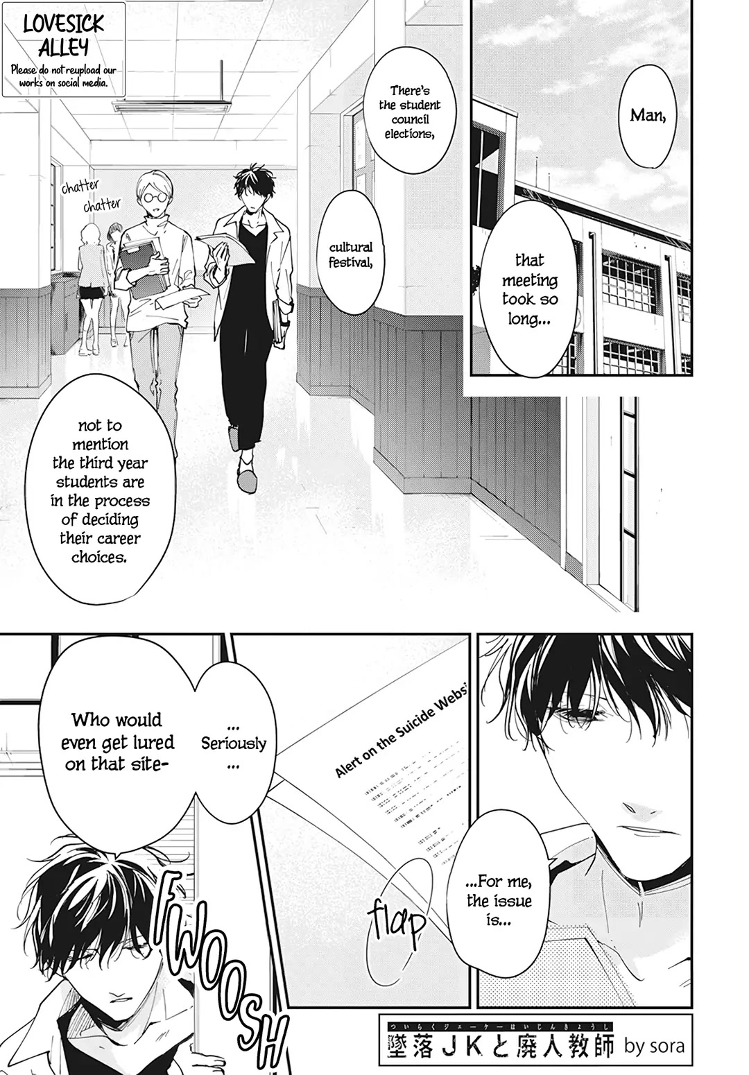 Tsuiraku JK to Haijin Kyoushi Chapter 102 page 3 - Chapter 102