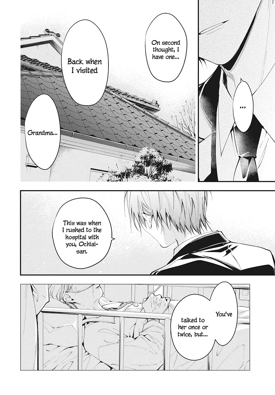 Tsuiraku JK to Haijin Kyoushi Chapter 105 page 13 - Chapter 105