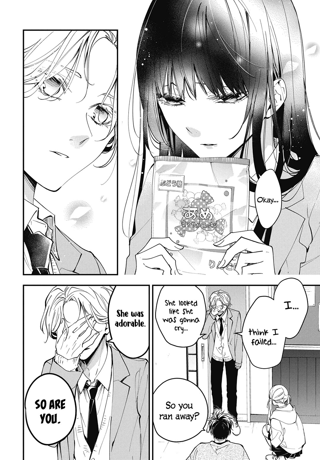 Tsuiraku JK to Haijin Kyoushi Chapter 106 page 14 - Chapter 106