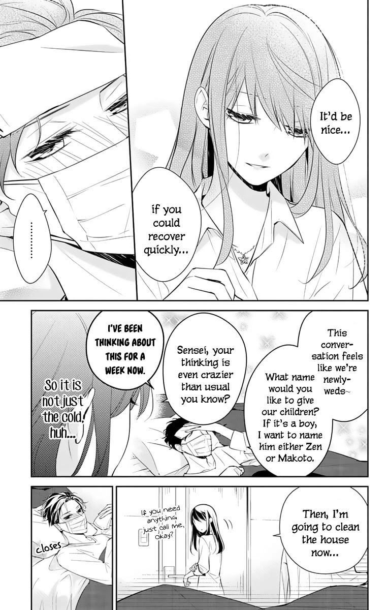 Tsuiraku JK to Haijin Kyoushi Chapter 11 page 12 - Chapter 11