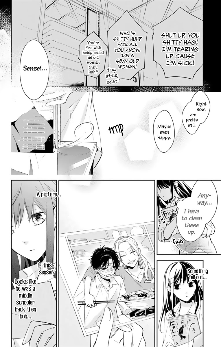 Tsuiraku JK to Haijin Kyoushi Chapter 11 page 17 - Chapter 11