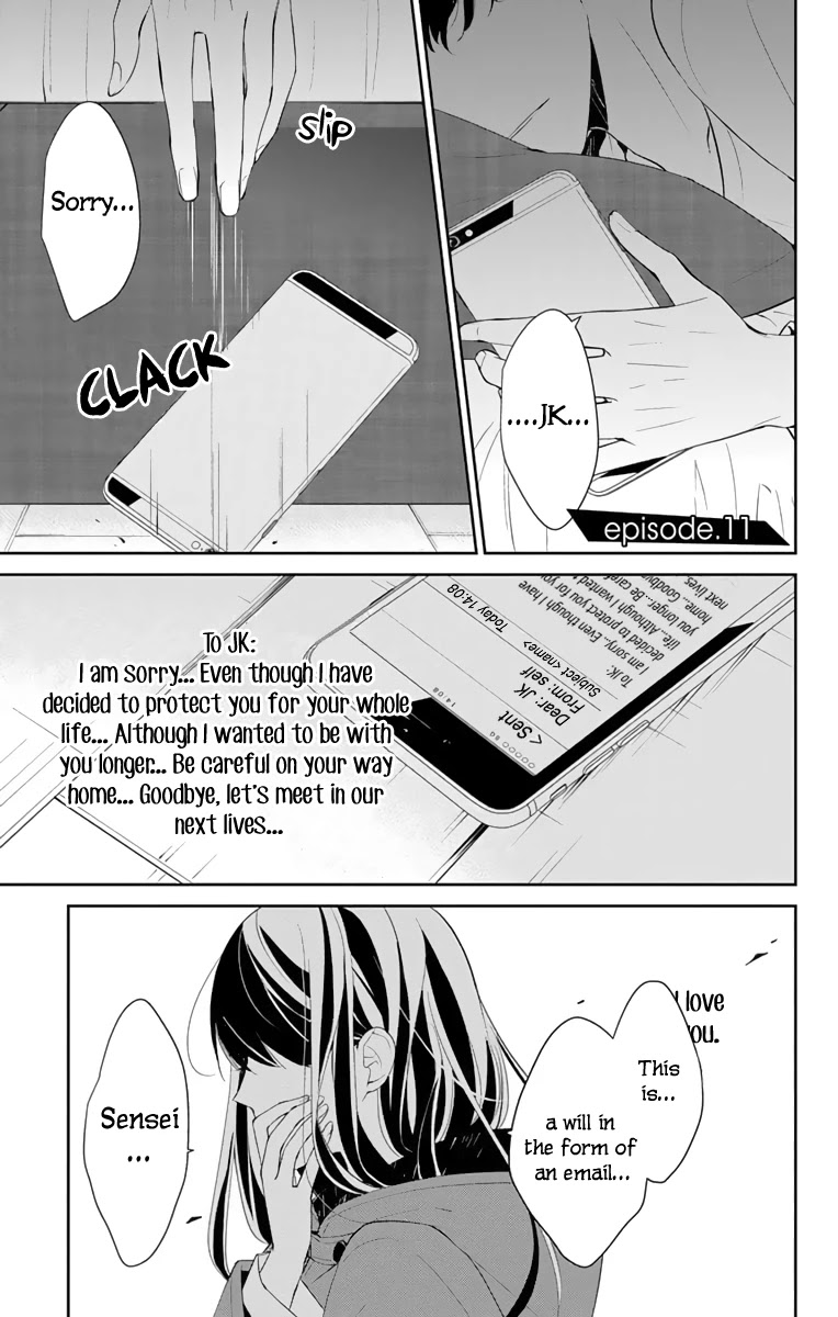 Tsuiraku JK to Haijin Kyoushi Chapter 11 page 2 - Chapter 11