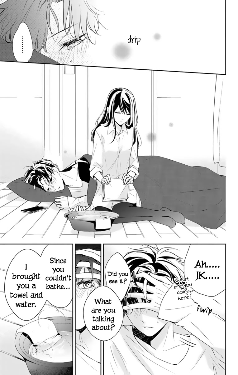 Tsuiraku JK to Haijin Kyoushi Chapter 11 page 20 - Chapter 11