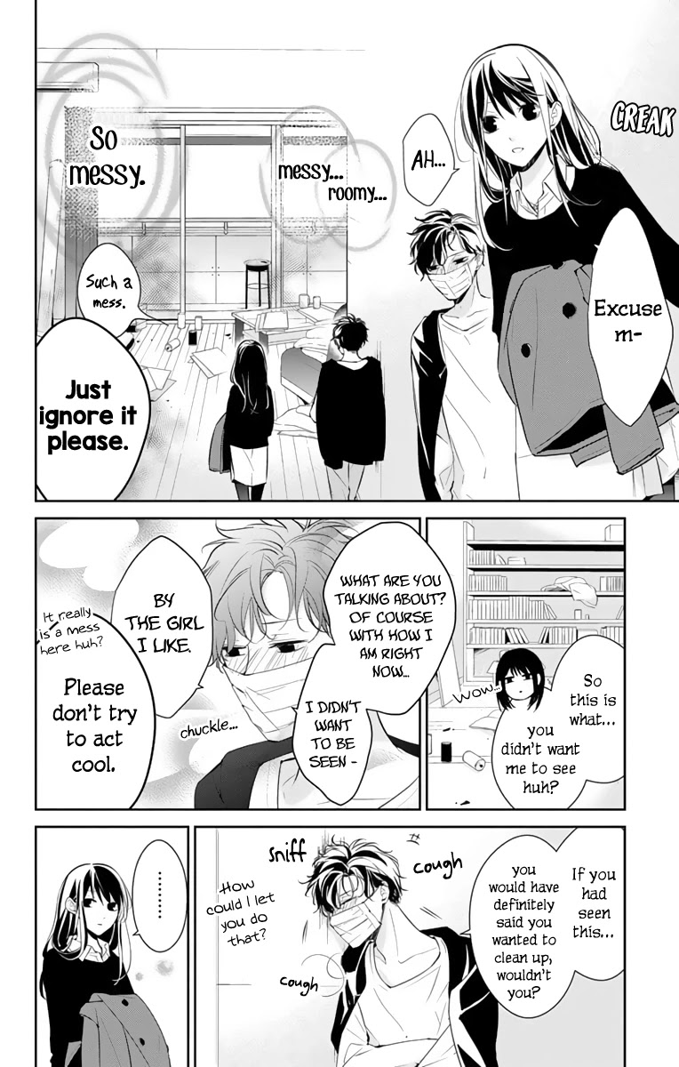 Tsuiraku JK to Haijin Kyoushi Chapter 11 page 7 - Chapter 11