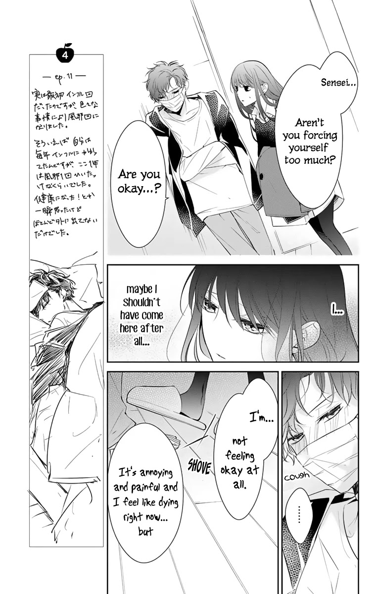 Tsuiraku JK to Haijin Kyoushi Chapter 11 page 8 - Chapter 11