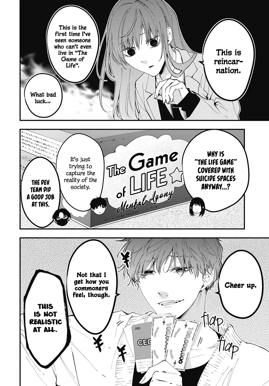 Tsuiraku JK to Haijin Kyoushi Chapter 110 page 12 - Chapter 110