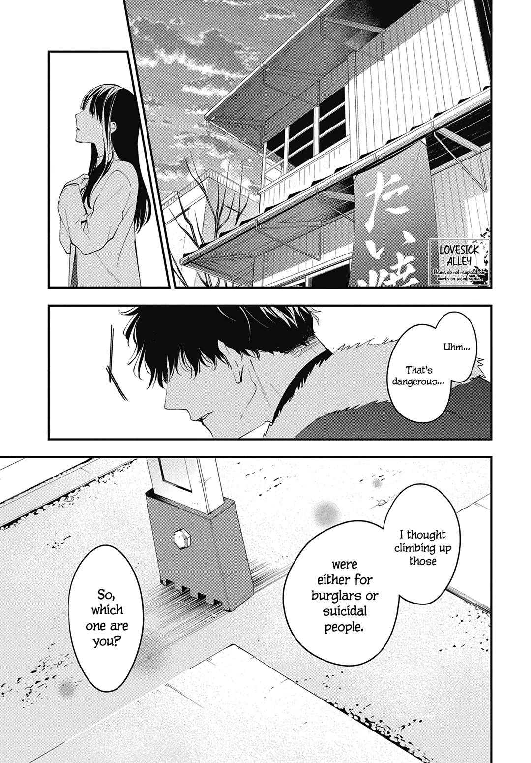 Tsuiraku JK to Haijin Kyoushi Chapter 111 page 3 - Chapter 111