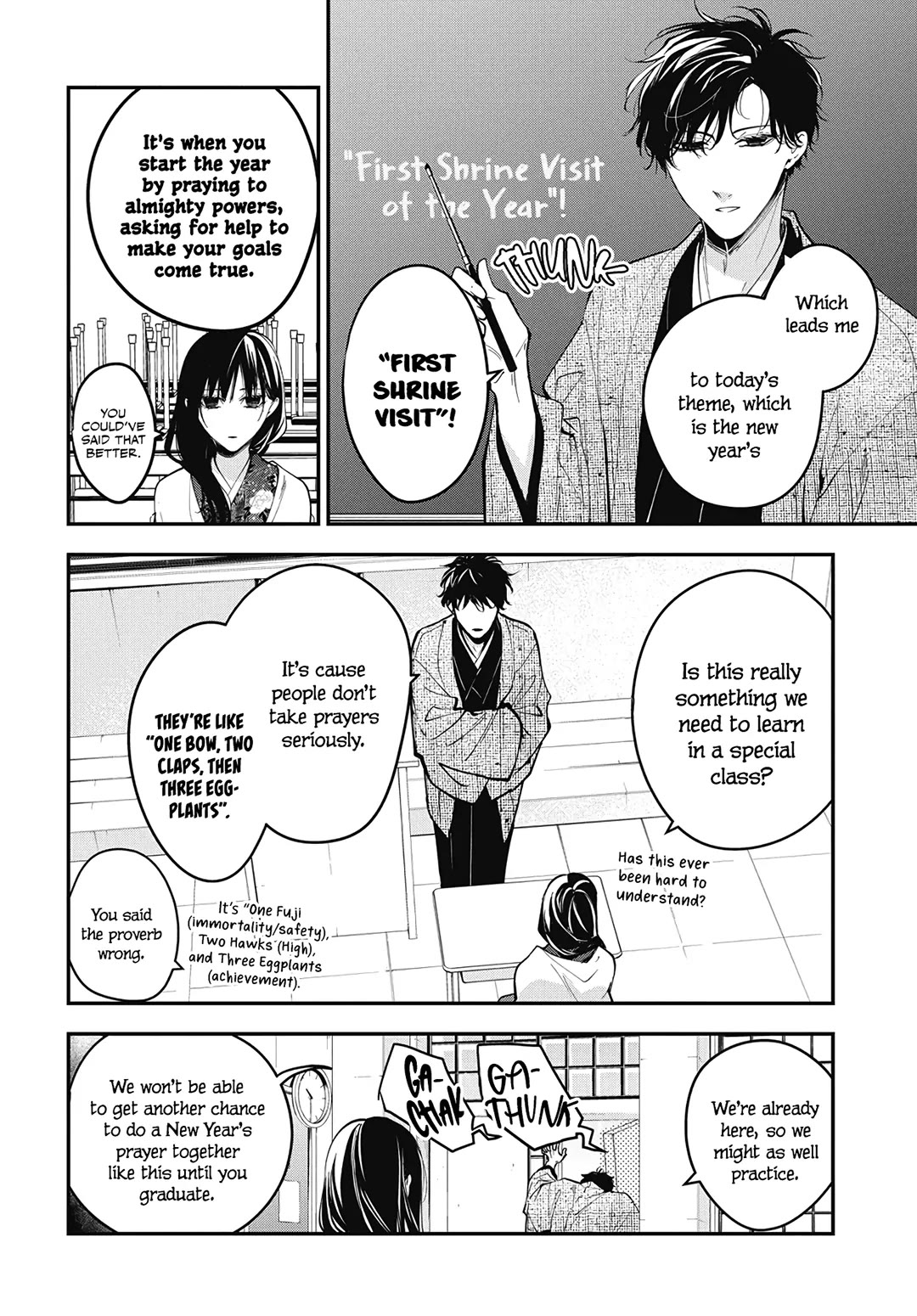 Tsuiraku JK to Haijin Kyoushi Chapter 112.5 page 3 - Chapter 112.5