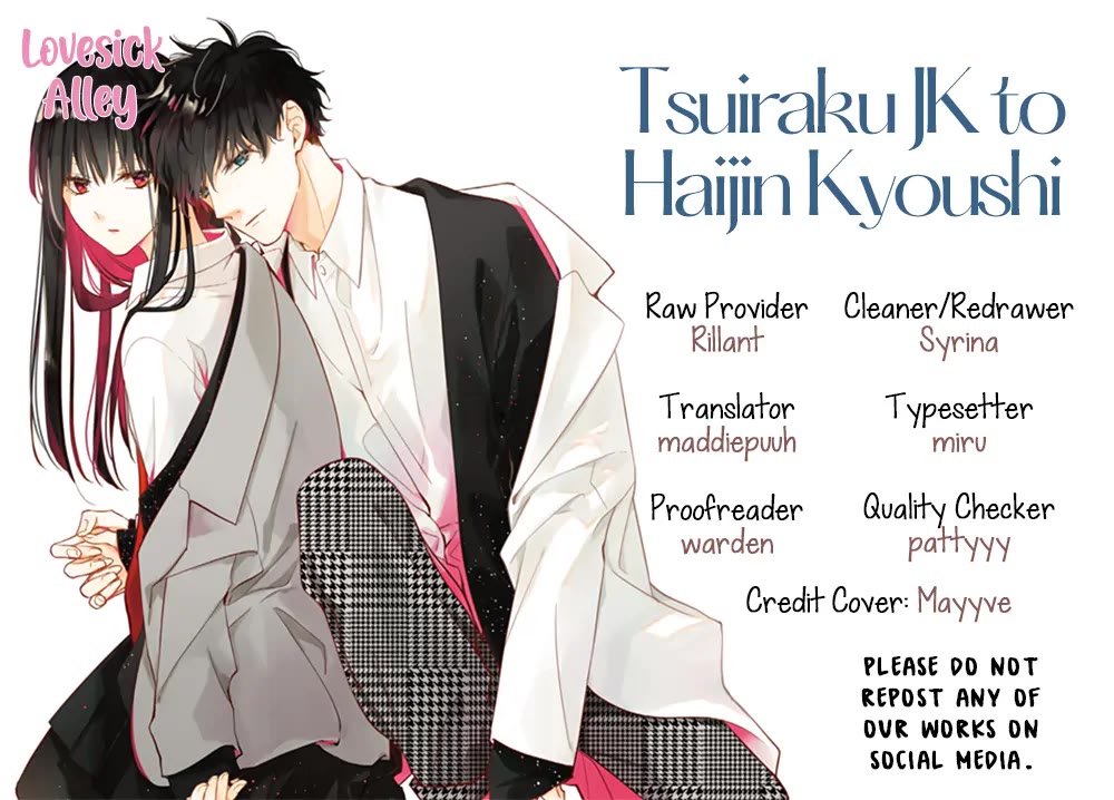 Tsuiraku JK to Haijin Kyoushi Chapter 114 page 1 - Chapter 114