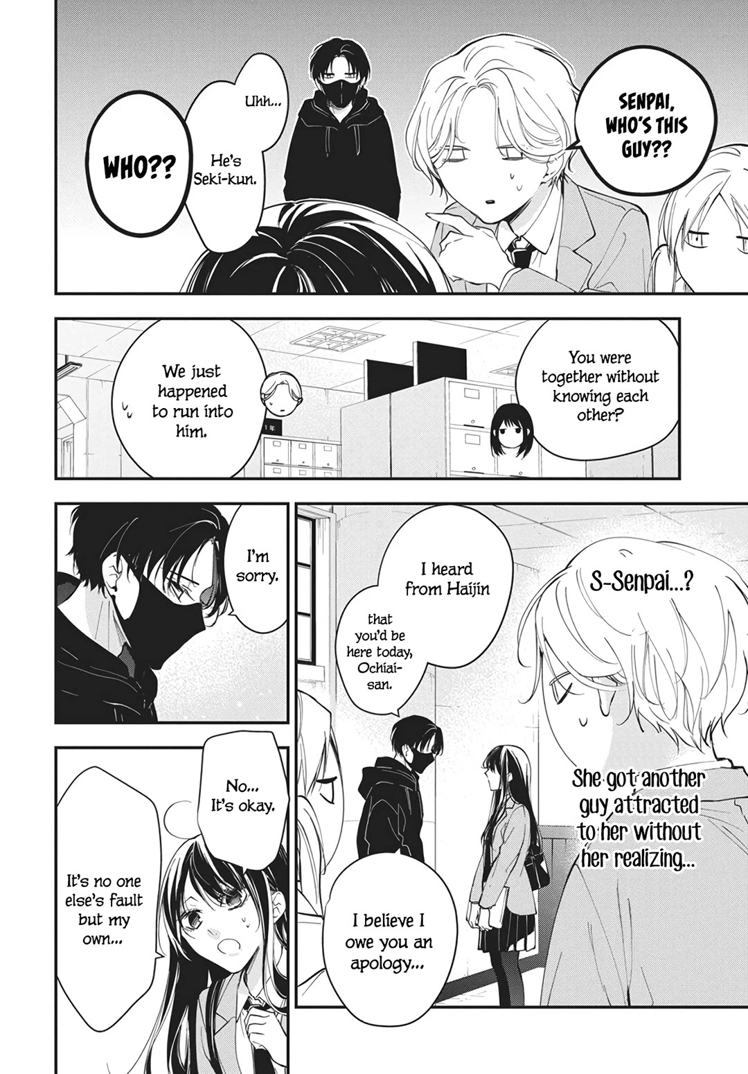 Tsuiraku JK to Haijin Kyoushi Chapter 116 page 9 - Chapter 116