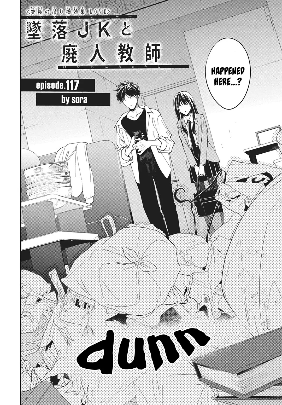 Tsuiraku JK to Haijin Kyoushi Chapter 117 page 4 - Chapter 117