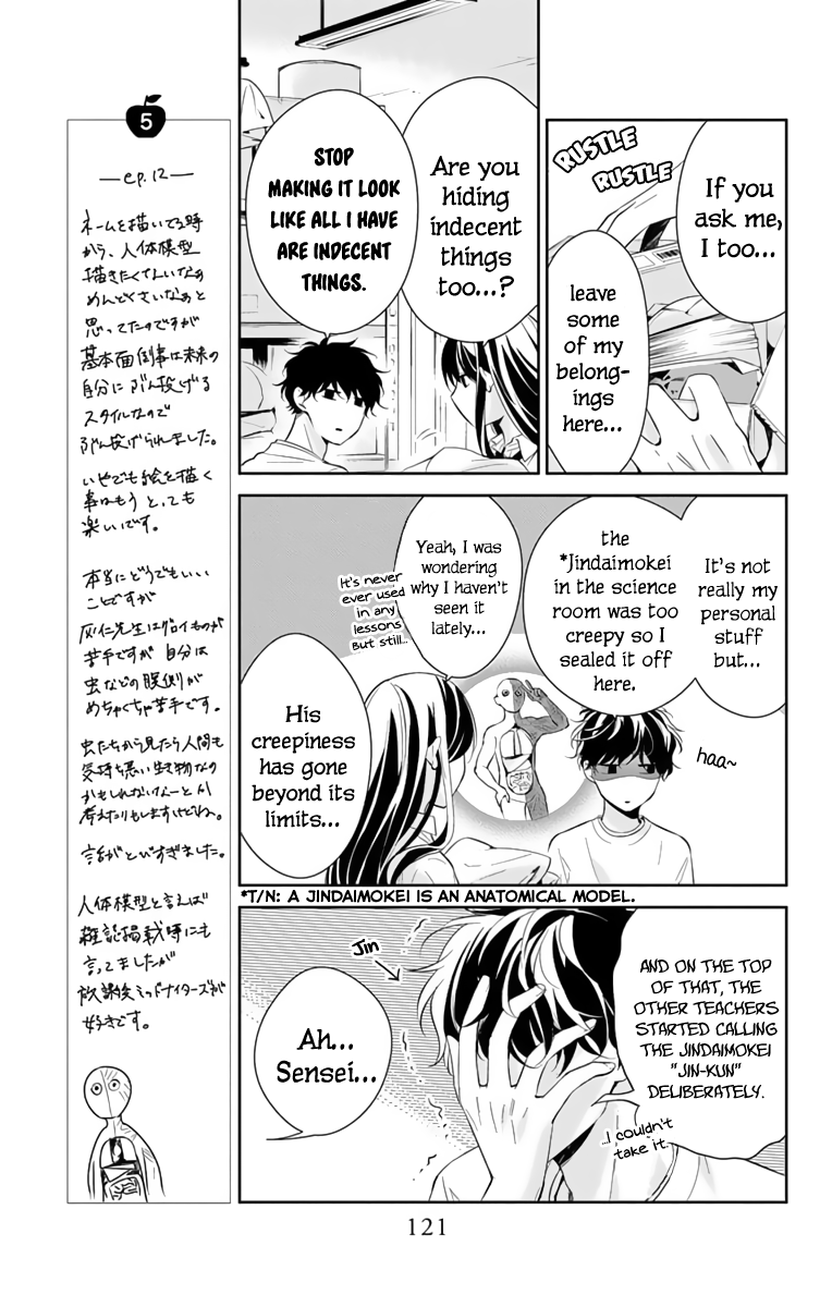 Tsuiraku JK to Haijin Kyoushi Chapter 12 page 12 - Chapter 12