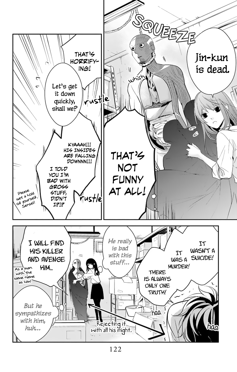 Tsuiraku JK to Haijin Kyoushi Chapter 12 page 13 - Chapter 12