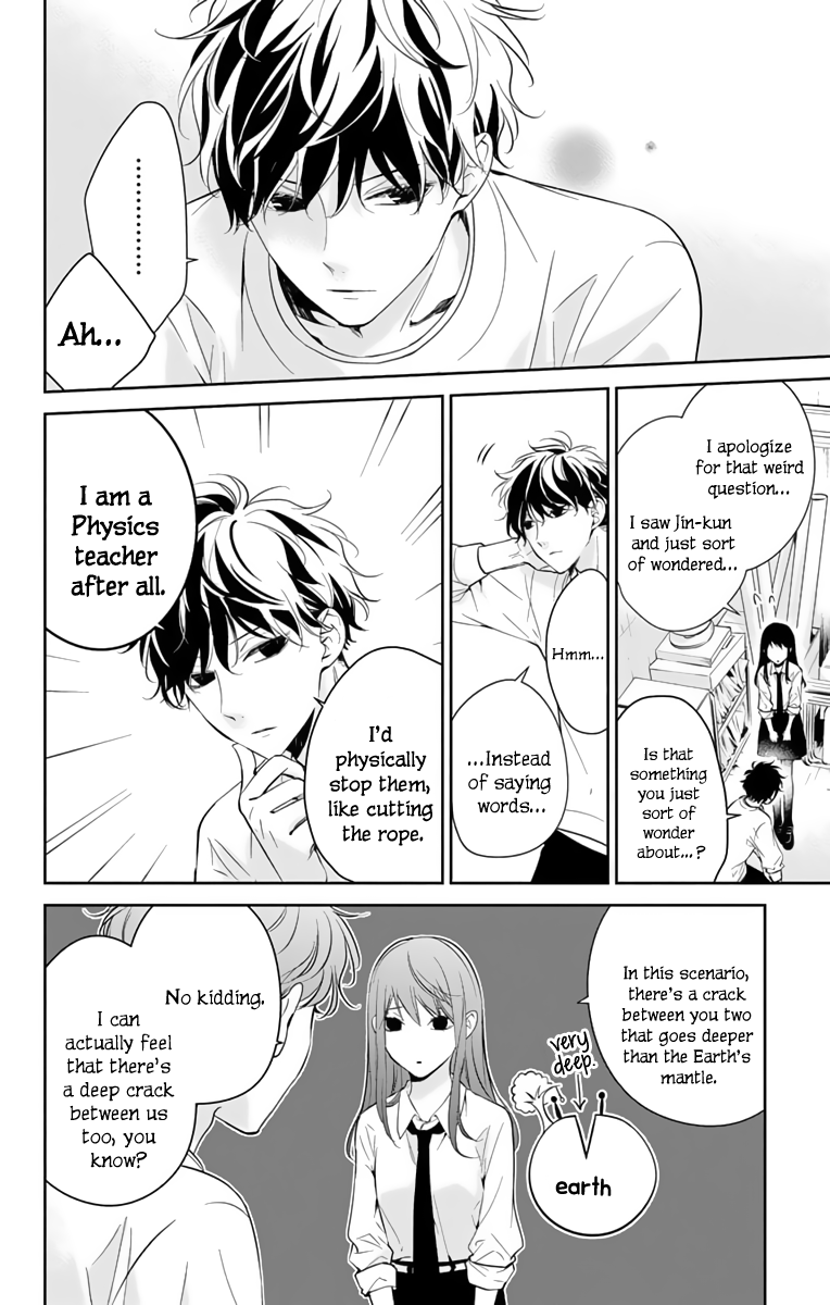 Tsuiraku JK to Haijin Kyoushi Chapter 12 page 15 - Chapter 12