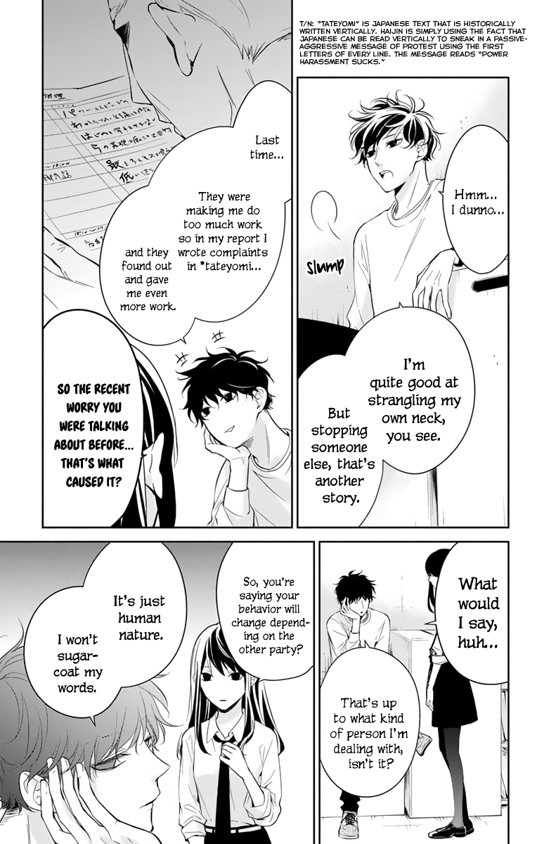 Tsuiraku JK to Haijin Kyoushi Chapter 12 page 16 - Chapter 12