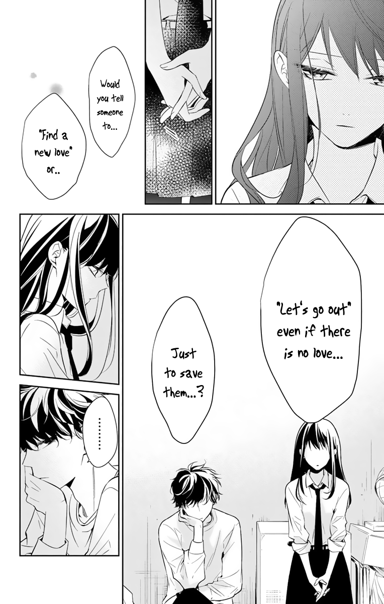 Tsuiraku JK to Haijin Kyoushi Chapter 12 page 19 - Chapter 12