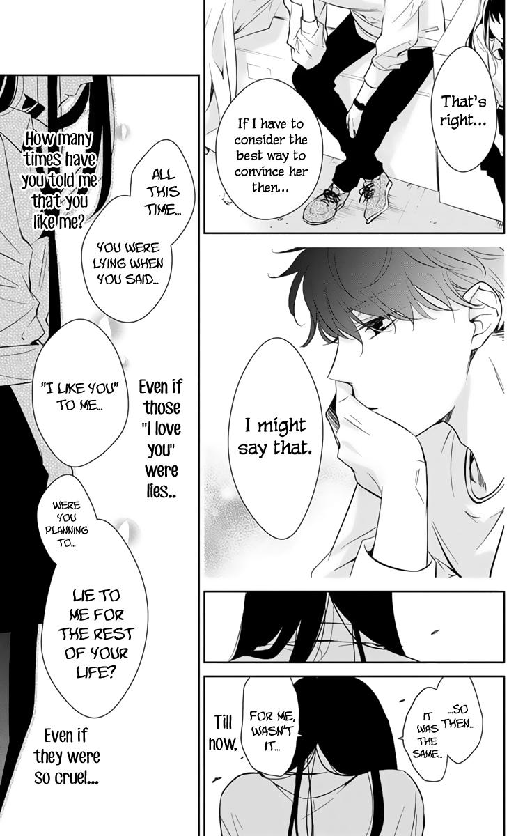 Tsuiraku JK to Haijin Kyoushi Chapter 12 page 20 - Chapter 12