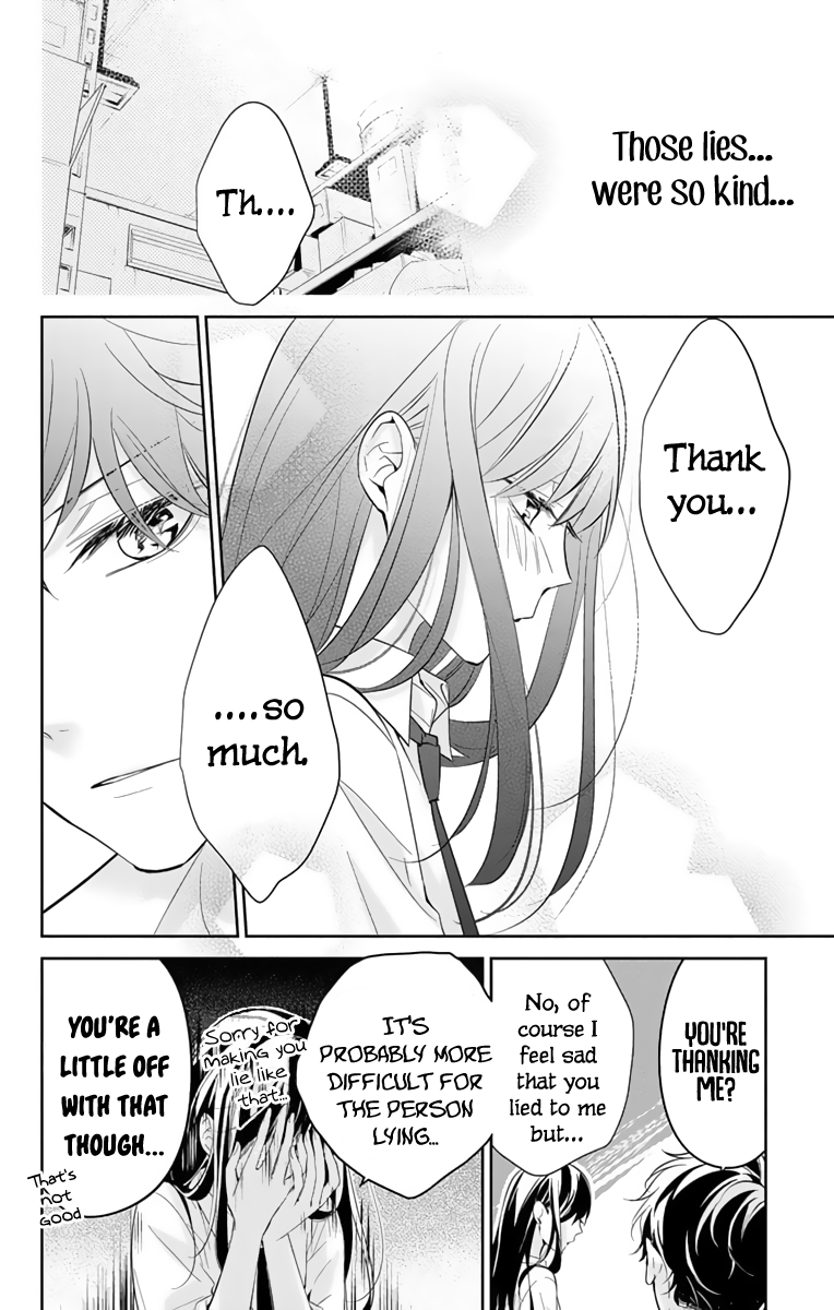 Tsuiraku JK to Haijin Kyoushi Chapter 12 page 21 - Chapter 12