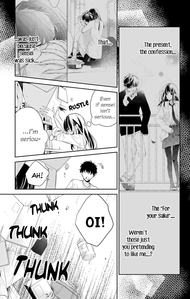 Tsuiraku JK to Haijin Kyoushi Chapter 12 page 8 - Chapter 12
