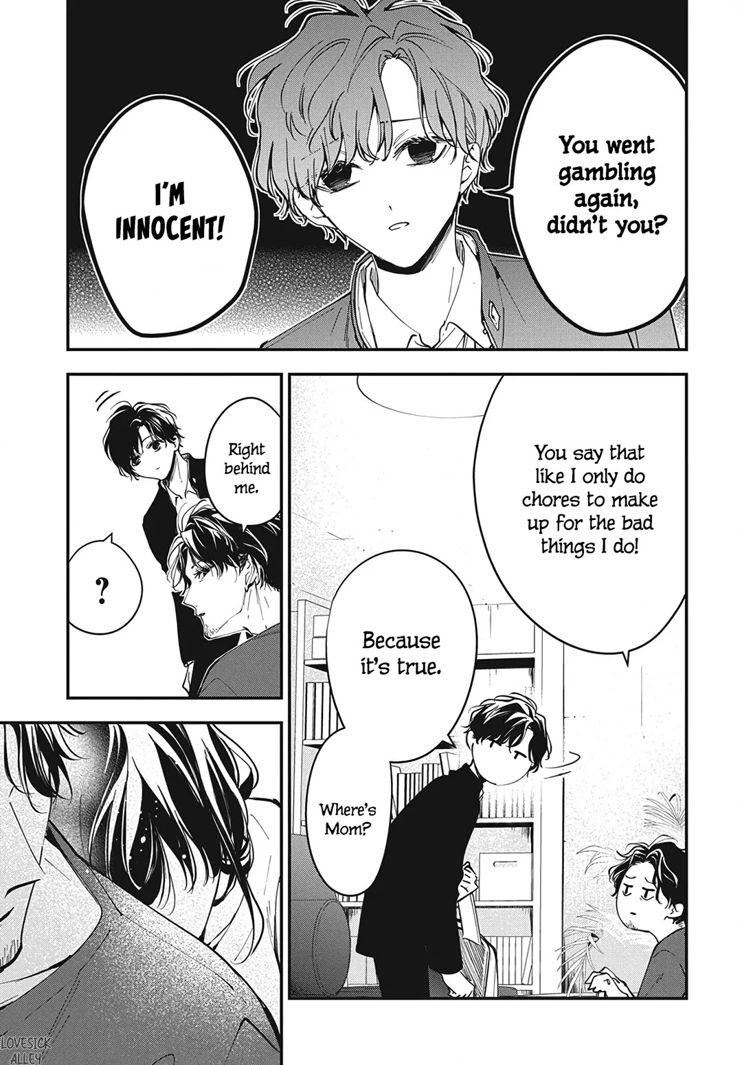 Tsuiraku JK to Haijin Kyoushi Chapter 120.5 page 15 - Chapter 120.5: Extra 01