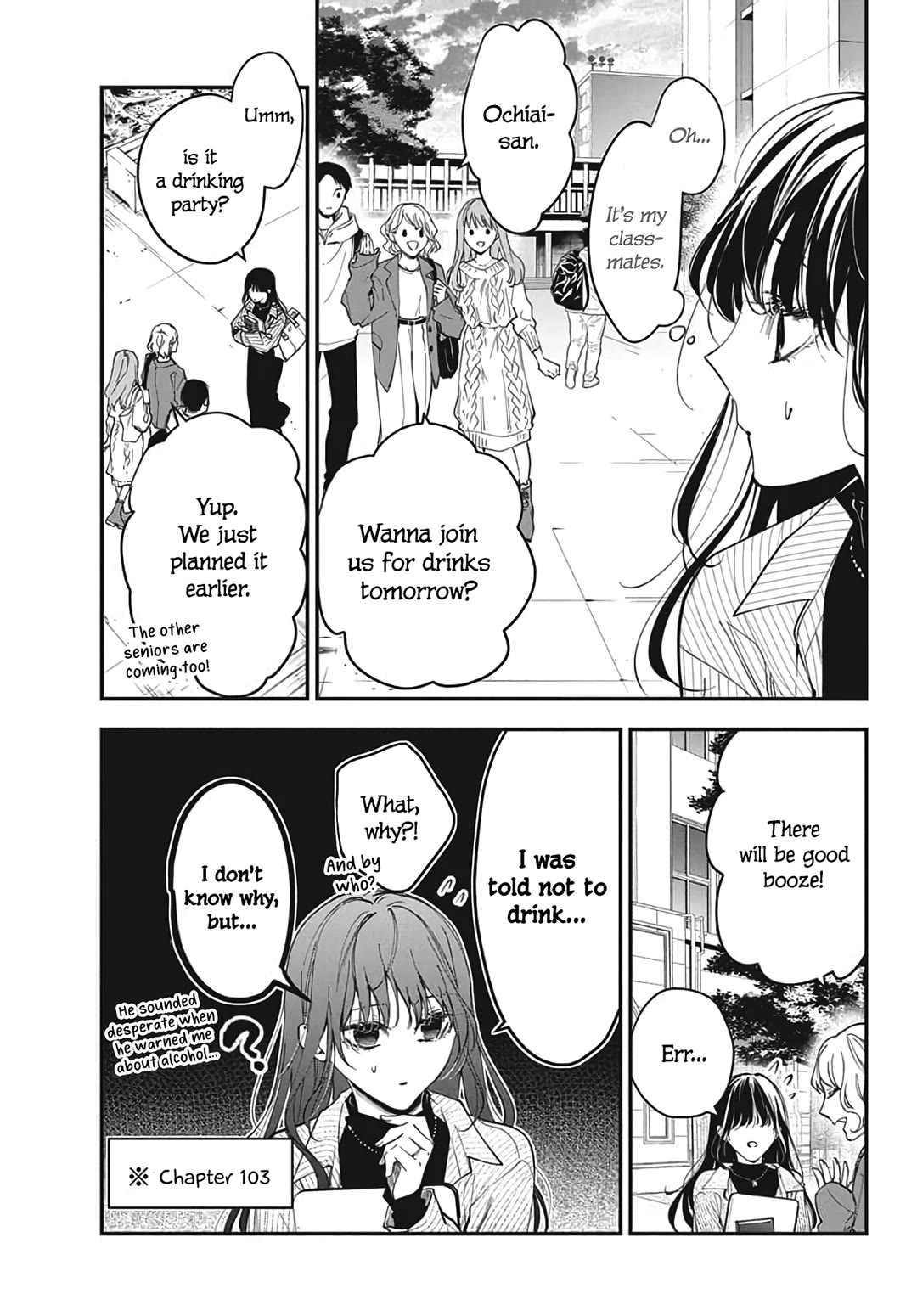 Tsuiraku JK to Haijin Kyoushi Chapter 120.6 page 19 - Chapter 120.6: Extra 02