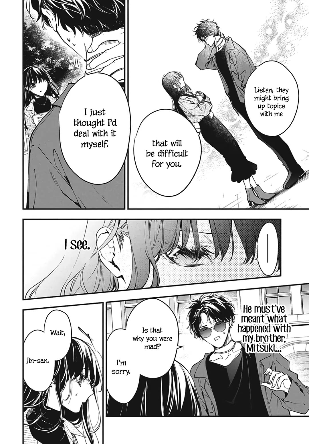 Tsuiraku JK to Haijin Kyoushi Chapter 120.6 page 24 - Chapter 120.6: Extra 02