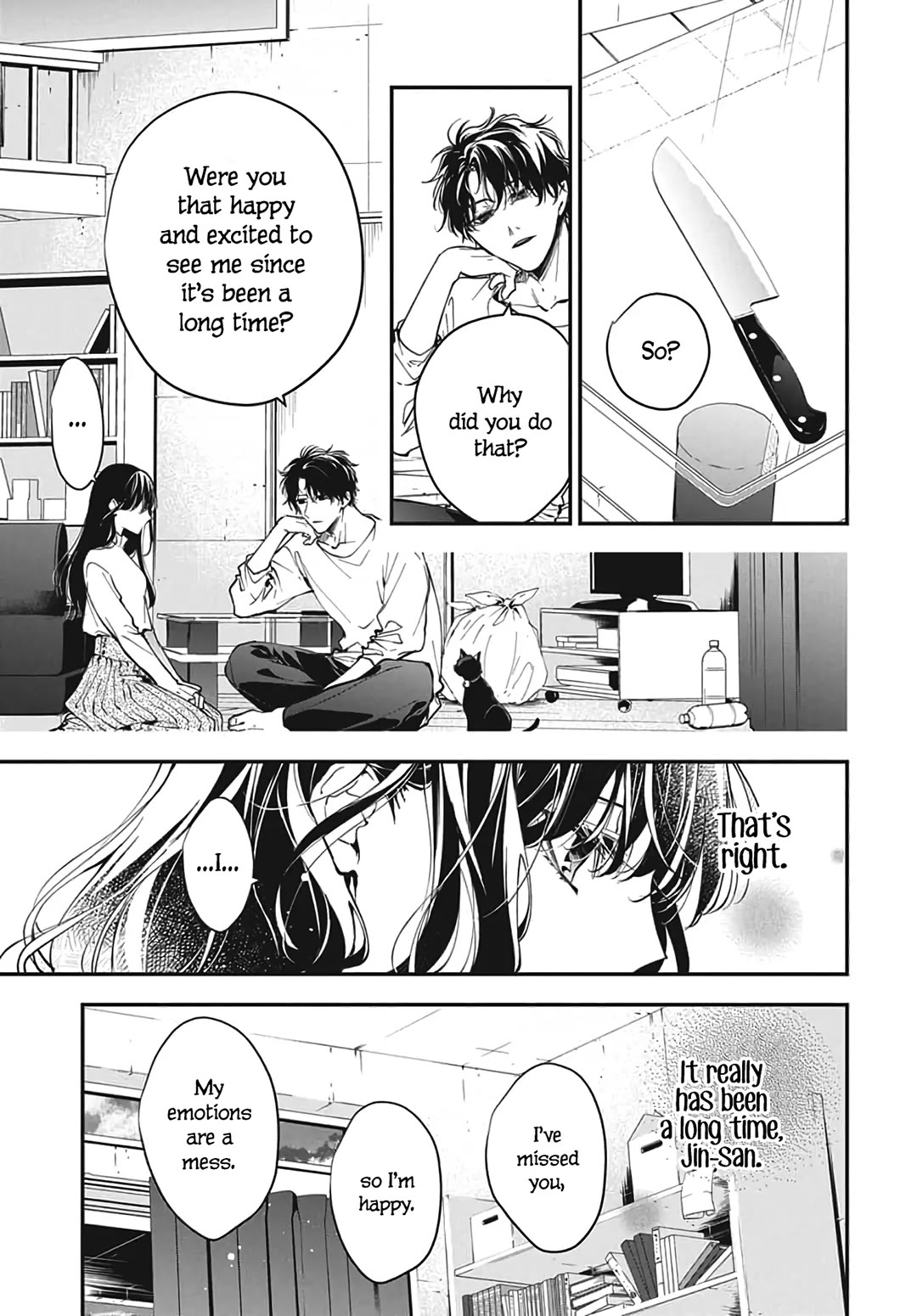 Tsuiraku JK to Haijin Kyoushi Chapter 120.6 page 7 - Chapter 120.6: Extra 02
