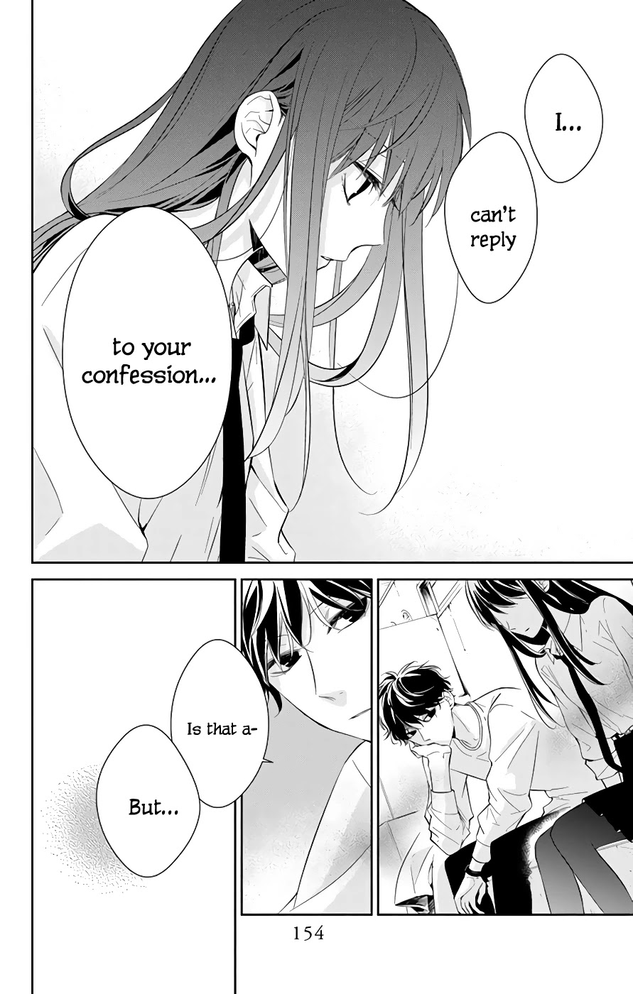 Tsuiraku JK to Haijin Kyoushi Chapter 13 page 19 - Chapter 13