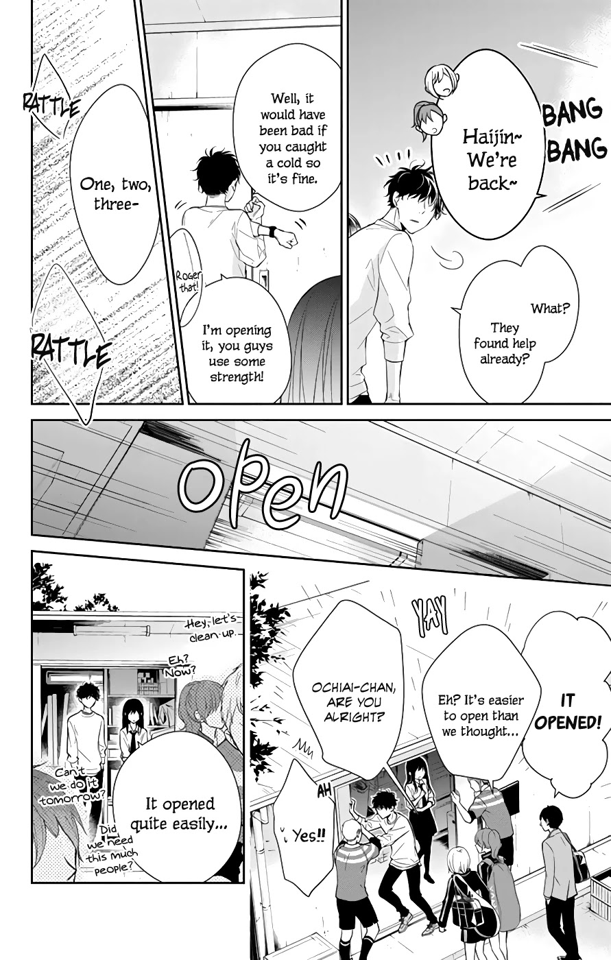 Tsuiraku JK to Haijin Kyoushi Chapter 13 page 22 - Chapter 13