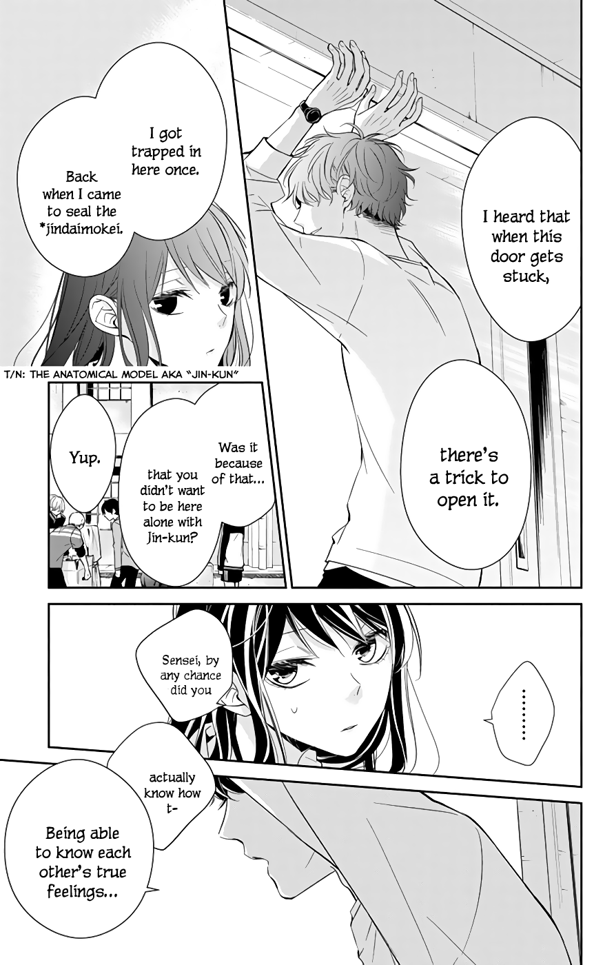 Tsuiraku JK to Haijin Kyoushi Chapter 13 page 23 - Chapter 13