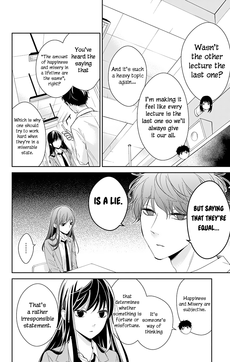 Tsuiraku JK to Haijin Kyoushi Chapter 14.5 page 3 - Chapter 14.5
