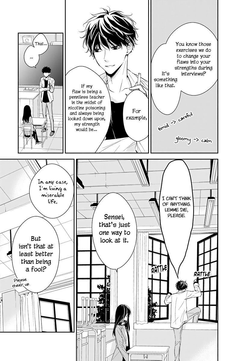 Tsuiraku JK to Haijin Kyoushi Chapter 14.5 page 4 - Chapter 14.5