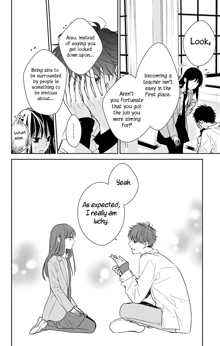 Tsuiraku JK to Haijin Kyoushi Chapter 14.5 page 5 - Chapter 14.5
