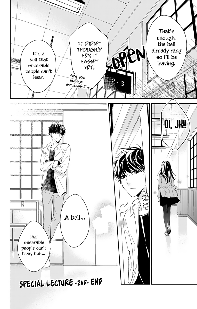Tsuiraku JK to Haijin Kyoushi Chapter 14.5 page 7 - Chapter 14.5