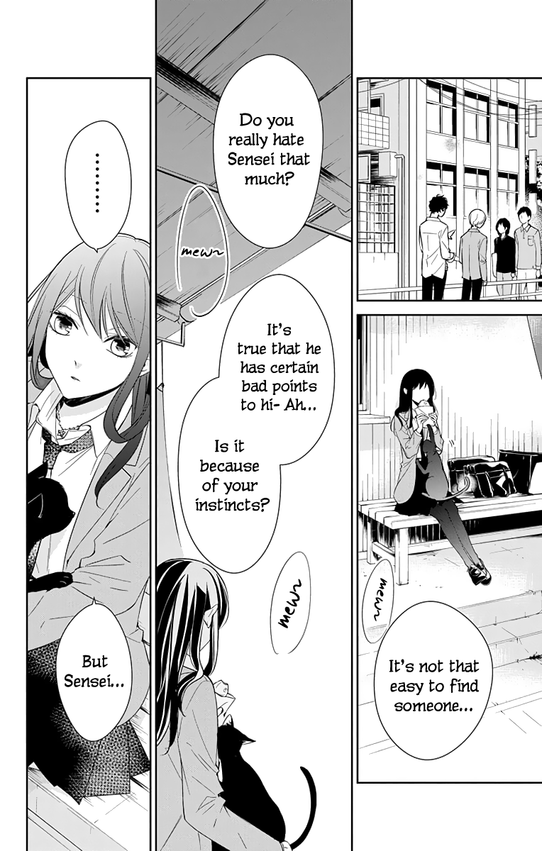 Tsuiraku JK to Haijin Kyoushi Chapter 14 page 11 - Chapter 14