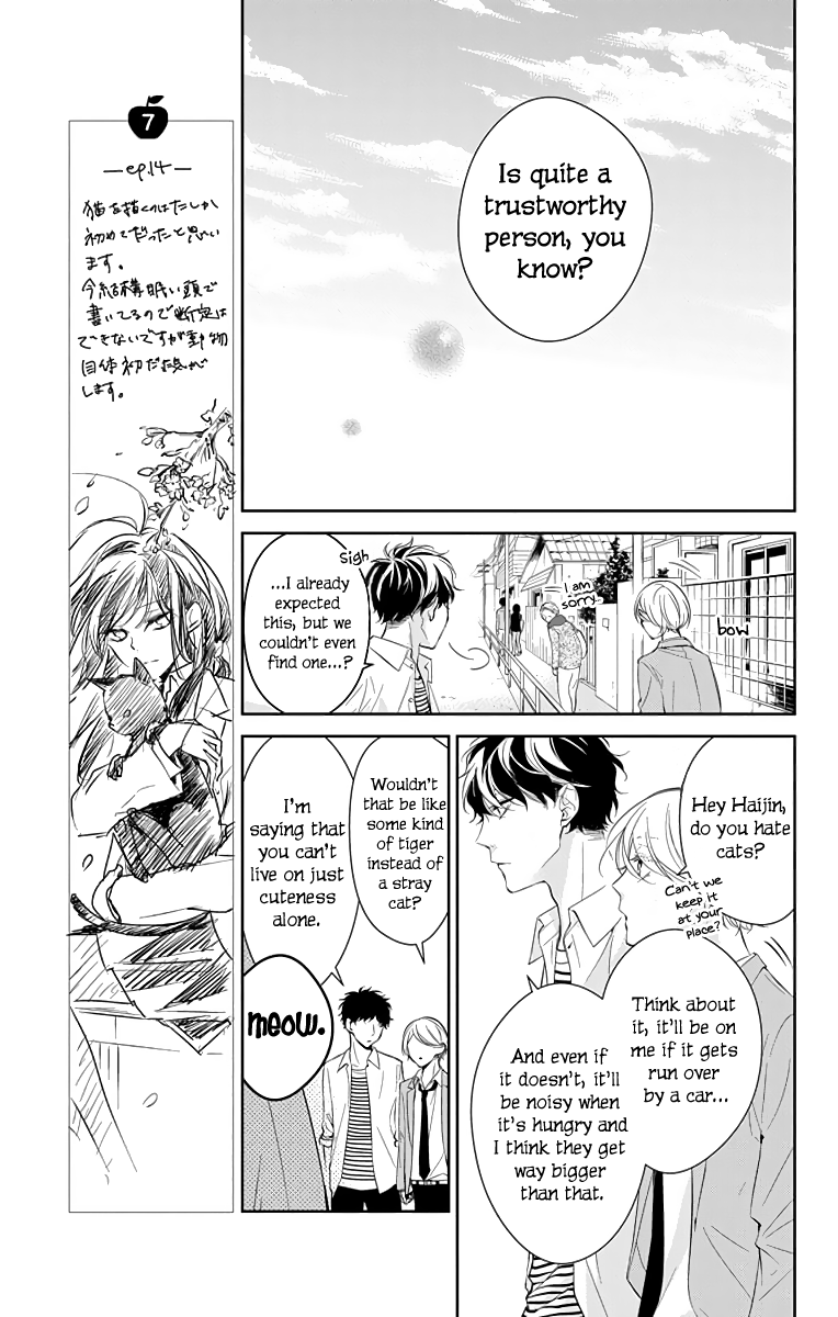 Tsuiraku JK to Haijin Kyoushi Chapter 14 page 12 - Chapter 14