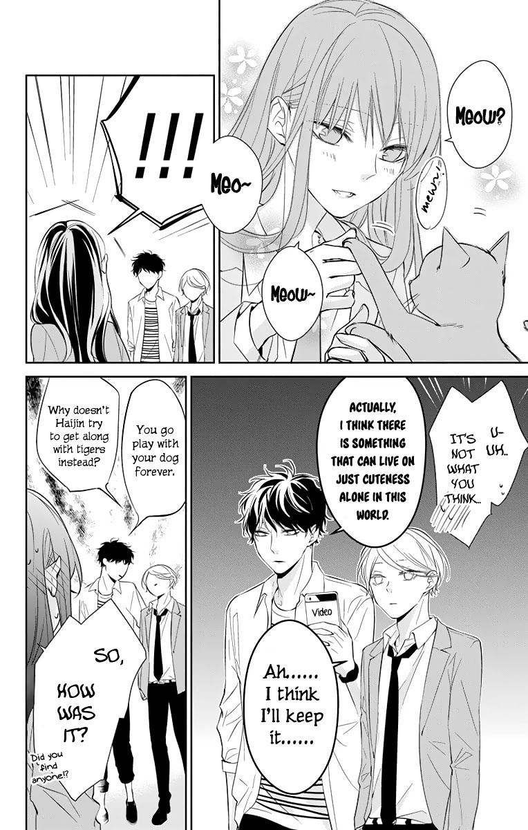 Tsuiraku JK to Haijin Kyoushi Chapter 14 page 13 - Chapter 14
