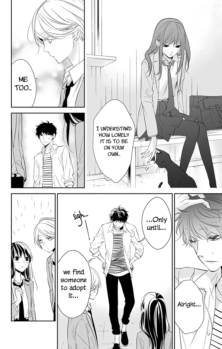 Tsuiraku JK to Haijin Kyoushi Chapter 14 page 15 - Chapter 14