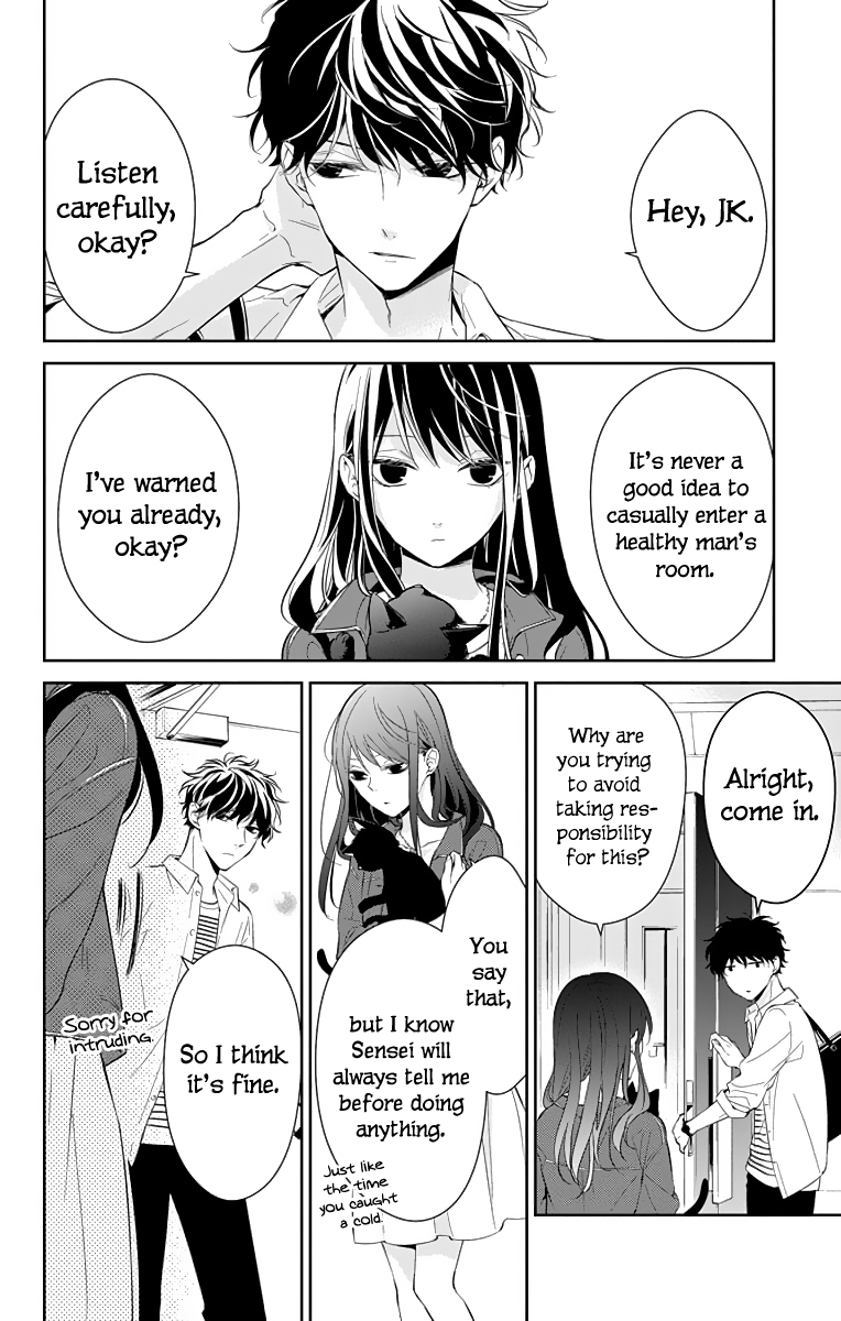 Tsuiraku JK to Haijin Kyoushi Chapter 14 page 17 - Chapter 14