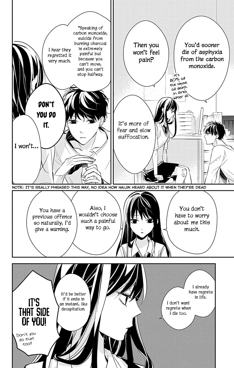 Tsuiraku JK to Haijin Kyoushi Chapter 15 page 11 - Chapter 15