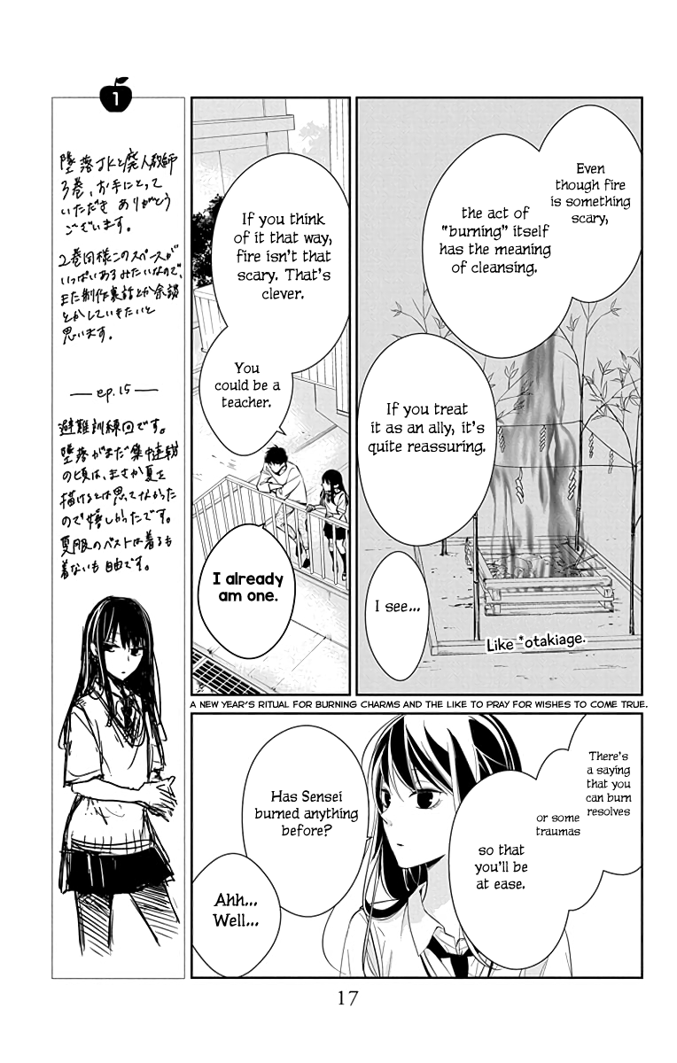 Tsuiraku JK to Haijin Kyoushi Chapter 15 page 18 - Chapter 15