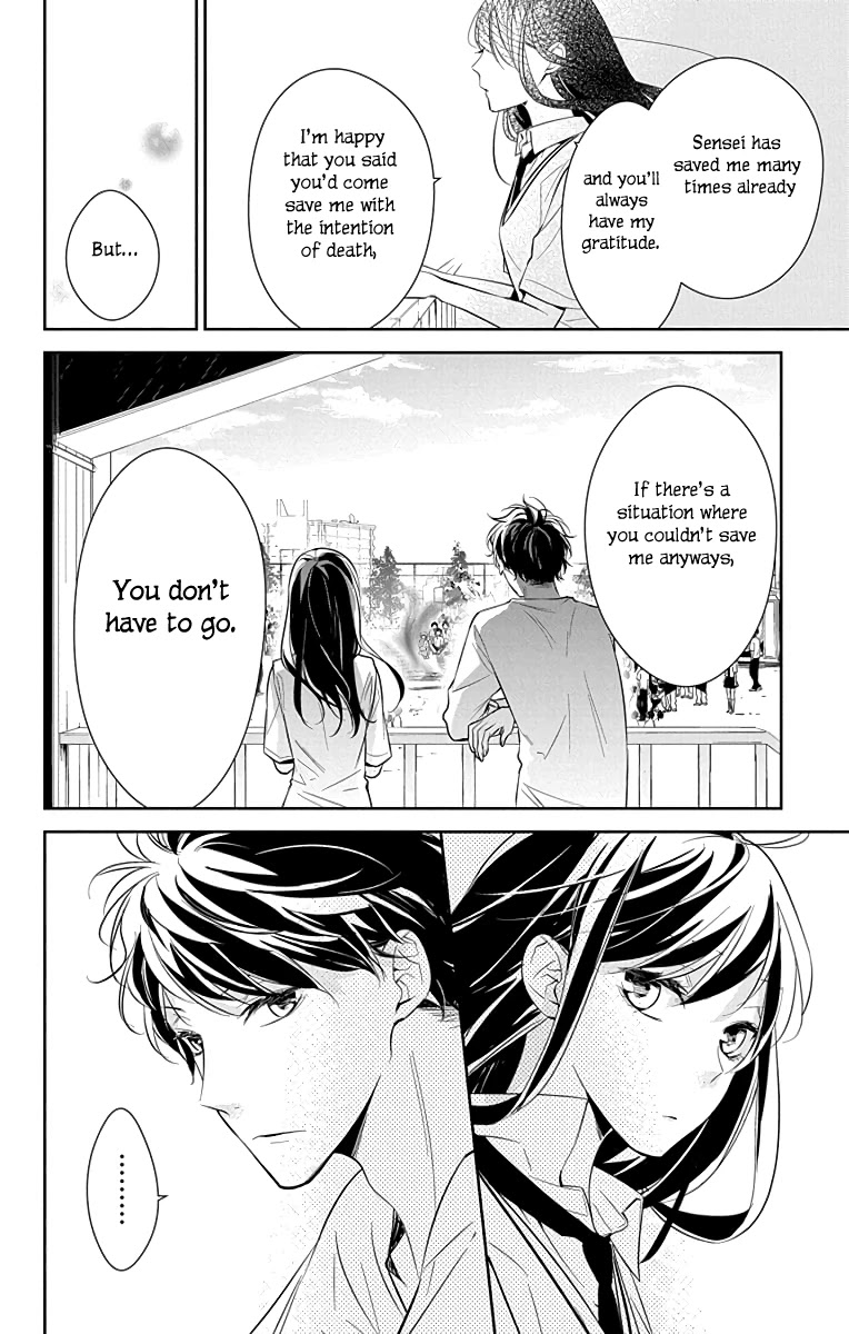Tsuiraku JK to Haijin Kyoushi Chapter 15 page 21 - Chapter 15