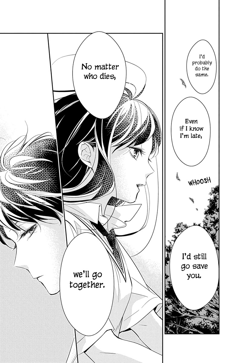 Tsuiraku JK to Haijin Kyoushi Chapter 15 page 24 - Chapter 15
